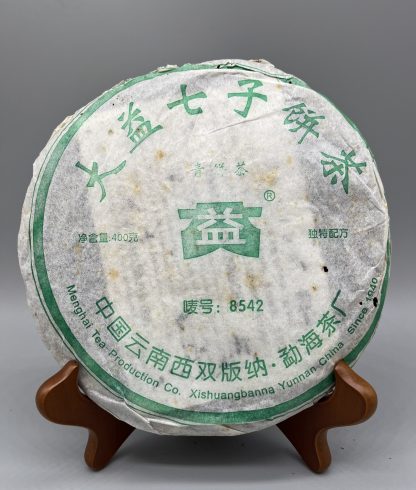 2005 Da-yi Chi Tse 8542 (Batch 501) Cake, Uncooked 400g