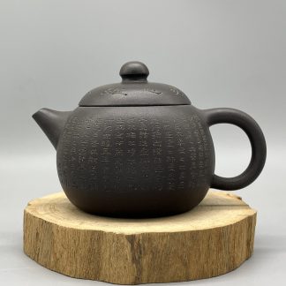 80’s Muo Ni Heart Sutra Engraved Yixing, 250cc