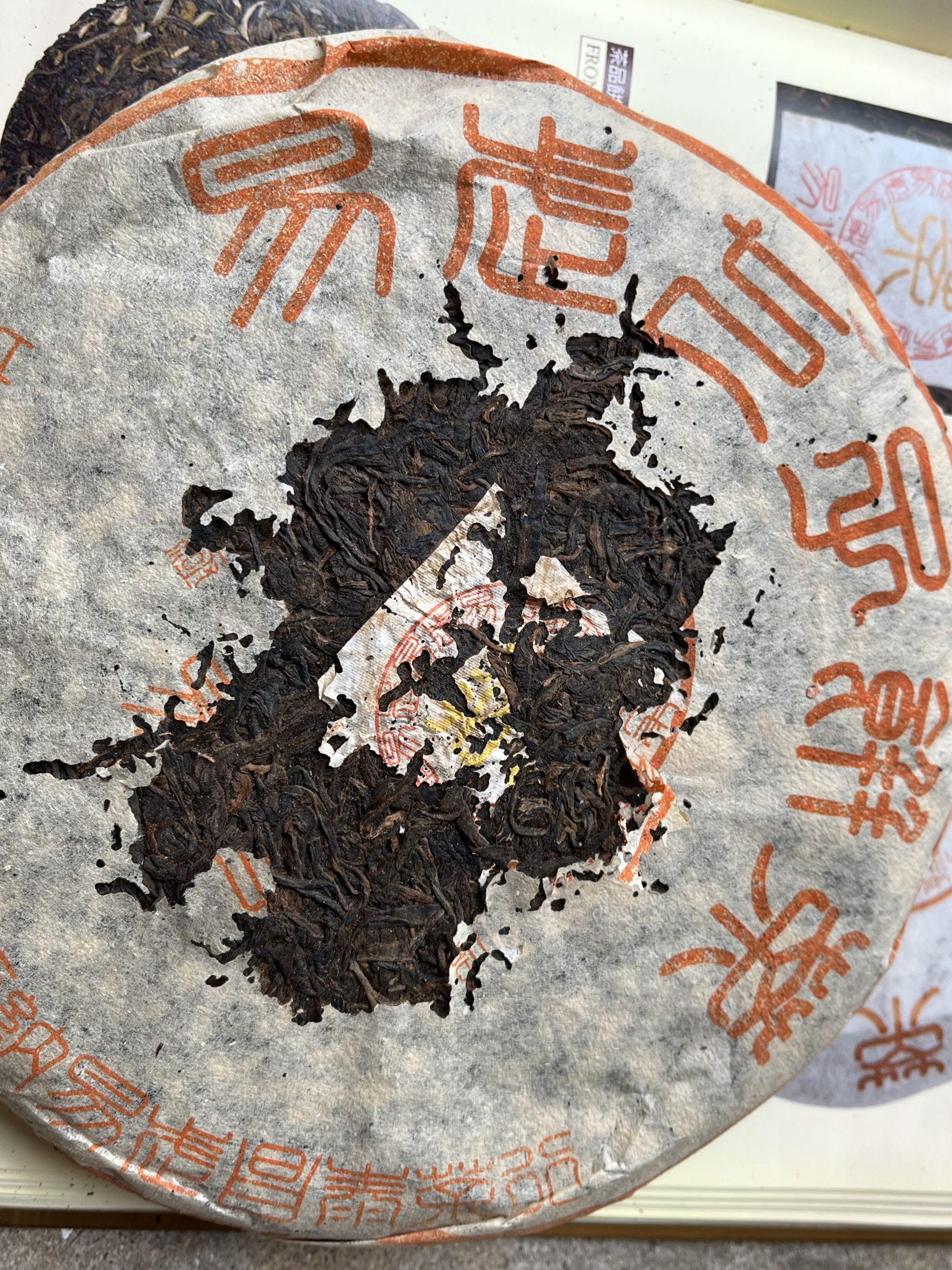 1999 Chang-Tai Tea Factory Yi-Chang Hao Ji-Pin, (Uncooked) - Image 2