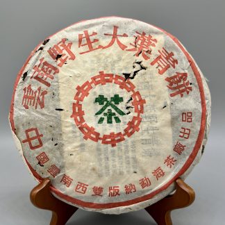 2001 MengHai Yunnan Da-yeh Wild with Golden ribbon
